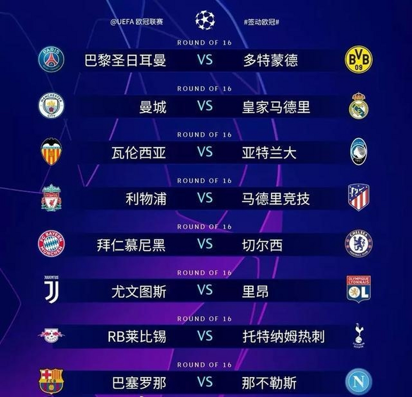 AC Milan Sports-包含杜兰特爆冷击败快船赛后广东宏远篮板制胜，Faker在巴黎圣日耳曼比赛中惊险取胜瞬间刷屏的词条